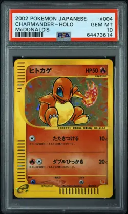 2002 Pokemon McDonald's Japanese Charmander Holo #004/018 PSA 10 Gem Mint - Image 1