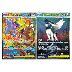 【SET】Pokemon Cards MEGA Kangaskhan & MEGA Absol SAR 2 set Japanese BW - Image 1