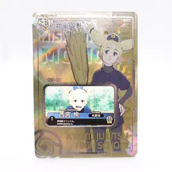 Jujutsu Kaisen SEP Momo SEP Serial 81/99 Holo Anime Trading Card - Image 1