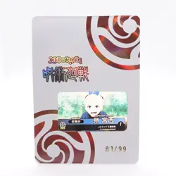 Jujutsu Kaisen SEP Momo SEP Serial 81/99 Holo Anime Trading Card - Image 2