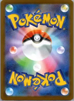 Musharna 122/086 Japanese SV11B: Black Bolt - Pokemon Card - NM - Image 2