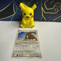 Ursaring DPBP#273 Non Holo DP2 Secret of the Lakes Pokemon Japanese NM - Image 1