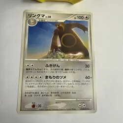 Ursaring DPBP#273 Non Holo DP2 Secret of the Lakes Pokemon Japanese NM - Image 2