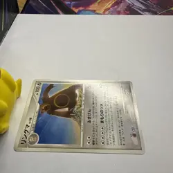 Ursaring DPBP#273 Non Holo DP2 Secret of the Lakes Pokemon Japanese NM - Image 3