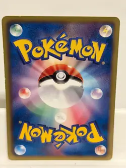 Lilligant 007 NEAR MINT White Collection 053 Pokemon Japanese - Image 3