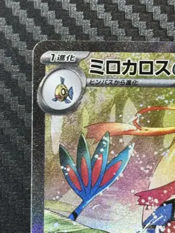 Milotic Ex #131 Pokemon Japanese Super Electric Breaker - Image 2