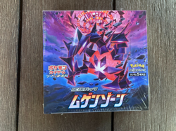 Sealed Japanese Pokemon S3 Infinity Zone Booster Box - Image 1