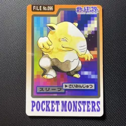Drowzee File No 096 - 1997 Carddass - Pocket Monsters - Vintage Pokemon Card 1 - Image 1