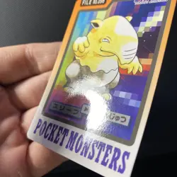 Drowzee File No 096 - 1997 Carddass - Pocket Monsters - Vintage Pokemon Card 1 - Image 3