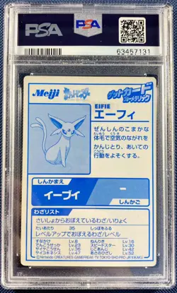 Espeon Meiji Promo Foil Blue Eifie 1999 Graded Pokemon Card PSA 5 - Image 2