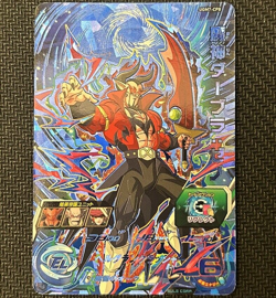 SUPER DRAGON BALL HEROES CARD UGM7-CP8 Promo Holo Foil Japanese - Image 1