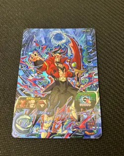 SUPER DRAGON BALL HEROES CARD UGM7-CP8 Promo Holo Foil Japanese - Image 2