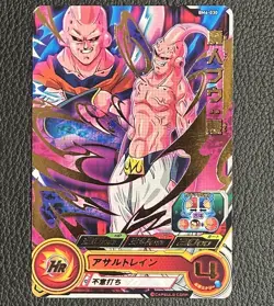 Super Buu BM6-030 SUPER DRAGON BALL HEROES CARD Rare Japanese Bandai - Image 1