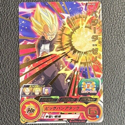 Super Saiyan Vegeta BM6-055 SUPER DRAGON BALL HEROES CARD Rare Japanese Bandai - Image 1