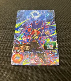 SUPER DRAGON BALL HEROES CARD UGM7-CP5 Promo Holo Foil Japanese - Image 2