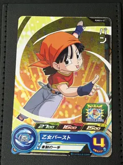 SUPER DRAGON BALL HEROES PUMS 14-12 Pan GT Holo Foil Card - Image 1