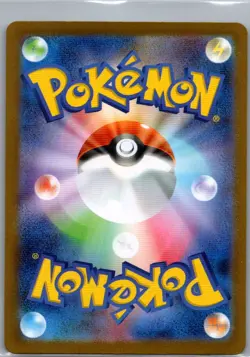 Wally's Compassion 091/063 SAR Japanese m1S: Mega Symphonia - Pokemon Card - NM - Image 2