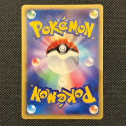 Pokemon Glaceon LV.X DP Japanese Card Holo Rare Diamond & Pearl LP/NM - Image 2