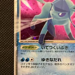 Pokemon Glaceon LV.X DP Japanese Card Holo Rare Diamond & Pearl LP/NM - Image 3