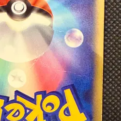 Pokemon Glaceon LV.X DP Japanese Card Holo Rare Diamond & Pearl LP/NM - Image 4