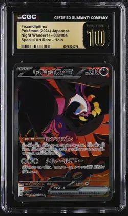✨ CGC 10 Pristine Fezandipiti ex 089/064 SAR Night Wanderer Pokemon Card sv6a - Image 1