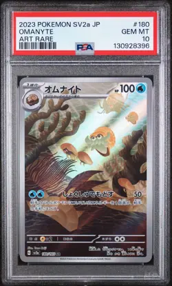 2023 POKEMON JAPANESE SV2a-POKEMON 151 | ART RARE #180 OMANYTE - PSA 10 GEM MT! - Image 1