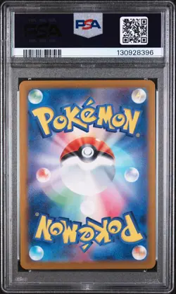 2023 POKEMON JAPANESE SV2a-POKEMON 151 | ART RARE #180 OMANYTE - PSA 10 GEM MT! - Image 2
