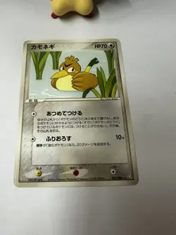 Farfetch Pokemon Card 067/082 Flight of Legends Nintendo TCG Anime Japanese NM - Image 4