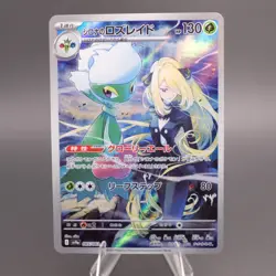 Cynthia's Roserade AR 065/063 SV9a Heat Wave Arena Pokemon Japanese US SELLER NM - Image 1