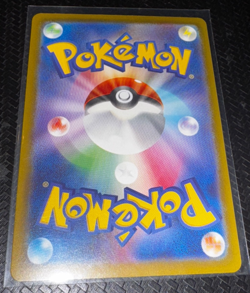 Gourgeist ex RR 041/083 Ninja Spinner m4 2026 Pokemon Card Japanese - US SELLER - Image 2