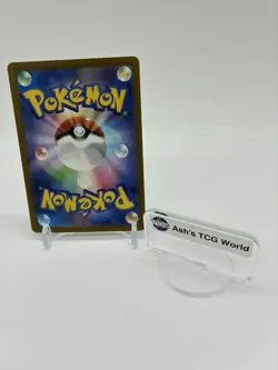 Gloom Master Ball Reverse Holo 044/165 SV2a 151 Pokemon Card Japanese - Image 2