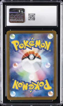 2025 POKEMON MEGA BRAVE JPN ART RARE #64 BULBASAUR CGC 10 GEM MINT - Image 2