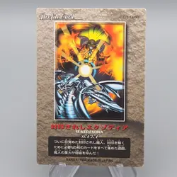 Yu-Gi-Oh Duel Scene Collection Exodia the Forbidden One 1999 BANDAI Japane q303 - Image 2