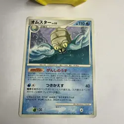 Omastar DPBP#169 Moonlit Pursuit japanese Rare - Pokemon Trading Card - NM - Image 2