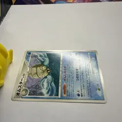 Omastar DPBP#169 Moonlit Pursuit japanese Rare - Pokemon Trading Card - NM - Image 3