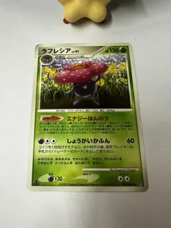 Pokemon Cards Vileplume DPBP#049 Cry from the Mysterious Non Holo Japanese NM - Image 4
