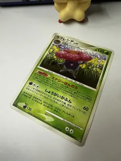 Pokemon Cards Vileplume DPBP#049 Cry from the Mysterious Non Holo Japanese NM - Image 5