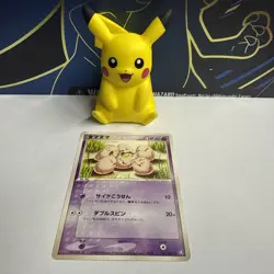 Exeggcute 051/082 Flight of Legends NM Japanese Pokemon Card TCG - Image 1