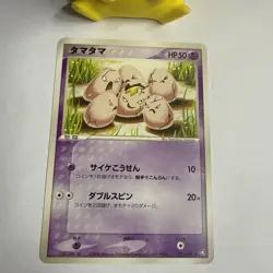 Exeggcute 051/082 Flight of Legends NM Japanese Pokemon Card TCG - Image 2