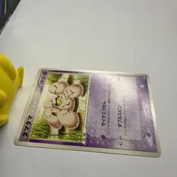 Exeggcute 051/082 Flight of Legends NM Japanese Pokemon Card TCG - Image 3