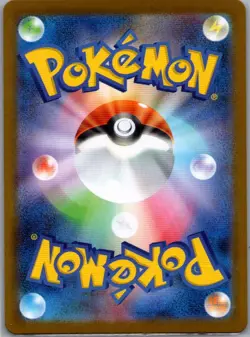 Bulbasaur 064/063 Japanese m1L: Mega Brave - Pokemon Card - NM - Image 2