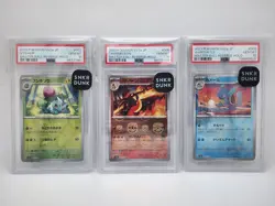 🍁PSA10 Pokemon Wartortle Ivysaur Charmeleon 151 Master Ball Mirror Trading Card - Image 1
