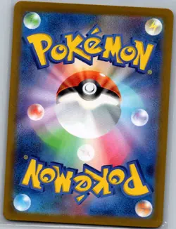 Duskull 068/064 Japanese SV6a: Night Wanderer - Pokemon Card - NM - Image 2