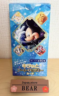Disney Kiratto Art Gallery Cards Blue Pack Box TENYO New JP - Image 1