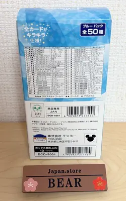 Disney Kiratto Art Gallery Cards Blue Pack Box TENYO New JP - Image 2