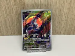 Miraidon SVP 013 - SV: Scarlet & Violet Promo Cards - NM - Image 1