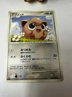JIGGLYPUFF DPBP#042 NON HOLO COMMON DAWN DASH POKEMON JAPANESE NM 2007 - Image 2