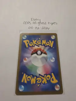 Pokemon Fezandipiti EX SAR Full Art Holo 244/193 Ghost Type 210 HP M2a Japanese - Image 2