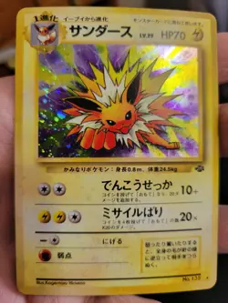 Pokemon TCG: Jungle Japanese Jolteon No. 135 Holo Rare MP see pics - Image 1