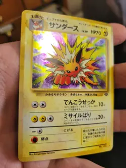 Pokemon TCG: Jungle Japanese Jolteon No. 135 Holo Rare MP see pics - Image 2